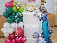 엘사가 선물하는 크리스마..