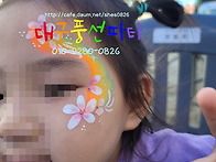 [상호:대구풍선파티] 능인..