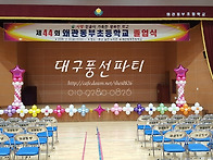 "클래식은 영원하다!" 세..