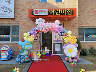 [상호:대구풍선파티] 20..