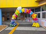 노란 건물에 무지개가 떴어..