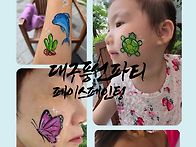 더위야 물러가라~ 물놀이는..