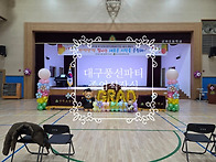 군위초등학교 졸업식특별했..