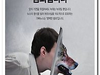 "가짜 뉴스" 는 ..