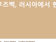 [서울역 3번출구 노블레스..