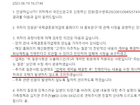 [노블레스인] 소비자 오인..