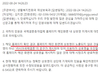 [서울 중구 노블레스인] ..