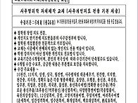 www.개명잘하는곳.com ..