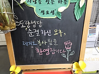 10월 넷째주 수요일 도량성..