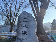 2026년 새해 첫산..