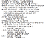 25년11월2일(다해) 죽은 ..