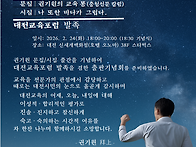 권기원(28회) 출판기념회에..