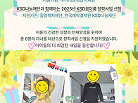 [온가족보듬사업] 4월, ..