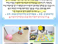 [온가족보듬사업] 1분기 ..
