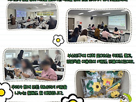 결혼이민자. 지역사회 상생..