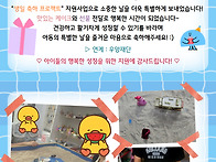 [온가족보듬사업] 7월 l..