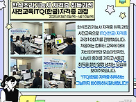 [결혼이민자 직업훈련프로..