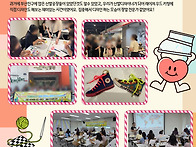 결혼이민자. 지역사회 상생..