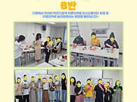 [이중언어교육지원]이중언..