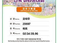 우중 마라톤(하프)