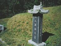 홍랑 이야기
