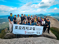260926 염초봉릿지..