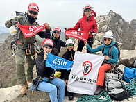 정규반 45기 수료..