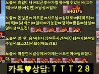 ﻿노출ㆀ있는ㆀ최애짤