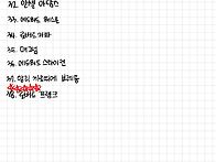 사진의 역사 시험 예상자료