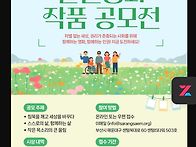 영상공모전