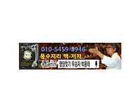 유튜브＜풍수지리..