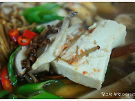 영양 만점 얼큰한..