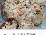 계란 참치전 레시..