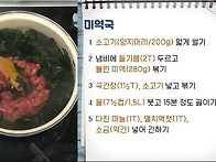 고소하고 부드러운..