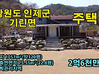 잘 정돈된 정원과..