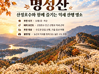 2026 전국 가을 ..