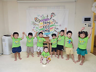 8월 13일 - 밀크..