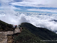 day 13. 도바테 - 타시가..