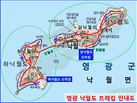 낙월도(영광)