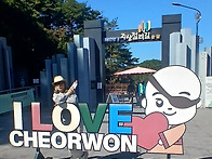 철원 한탄강 주상절리길1..