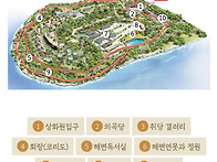 상화원(보령)