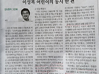 이성복 시인과 상..