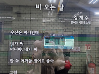 김재수 작품 서울..