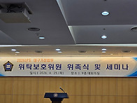 이지형소장님 대구가정법원..