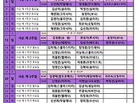 2022-03 전례표