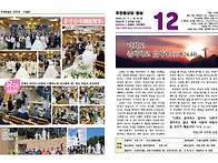 25년 12월보