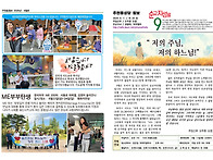 2025(9월보)