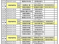 2022-05 전례표