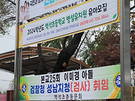 변호사 간디'를 180도 바..