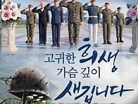 顯忠日 입니다! 그리고 芒..